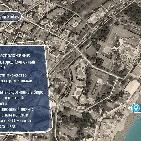 Harmony Suites I, & Wellness Club * Sunny Beach
