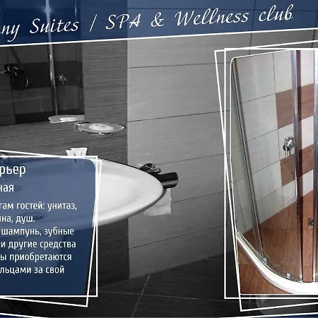 Harmony Suites I, & Wellness Club Sunny Beach