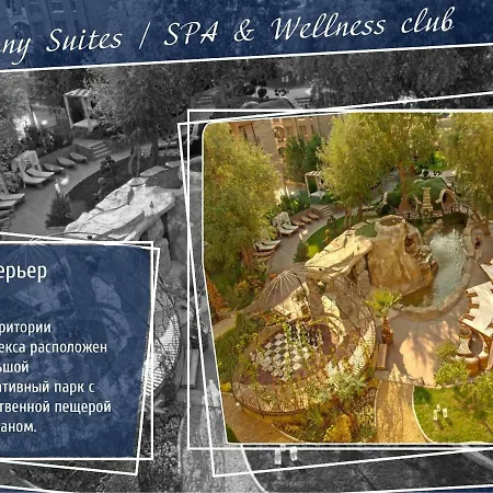 Harmony Suites I, & Wellness Club * Sunny Beach