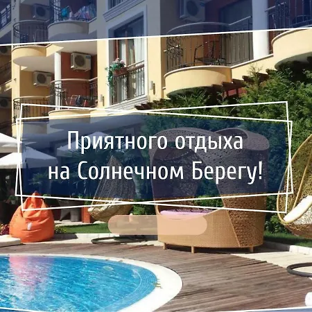 Harmony Suites I, & Wellness Club Apartment Sunny Beach