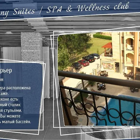 Apartment Harmony Suites I, & Wellness Club *