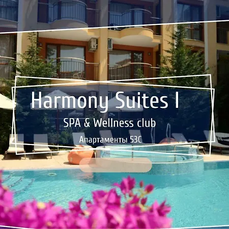 Apartment Harmony Suites I, & Wellness Club Sunny Beach