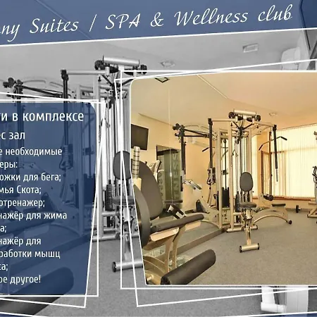Harmony Suites I, & Wellness Club