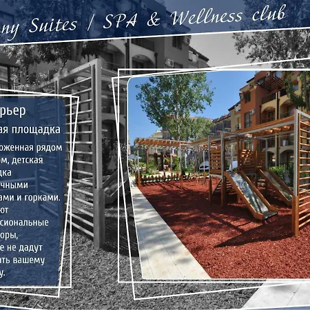 Apartment Harmony Suites I, & Wellness Club
