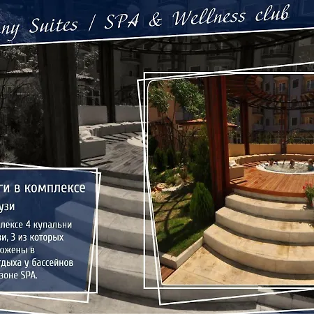 Harmony Suites I, & Wellness Club Apartment