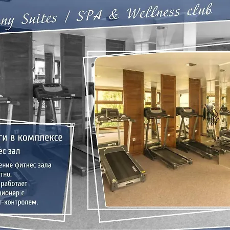 Harmony Suites I, & Wellness Club Apartment Sunny Beach